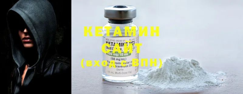 КЕТАМИН ketamine  закладки  Кизилюрт 